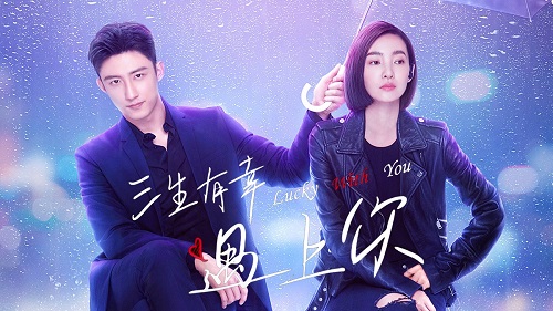 Drama China Lucky With You Subtitle Indonesia